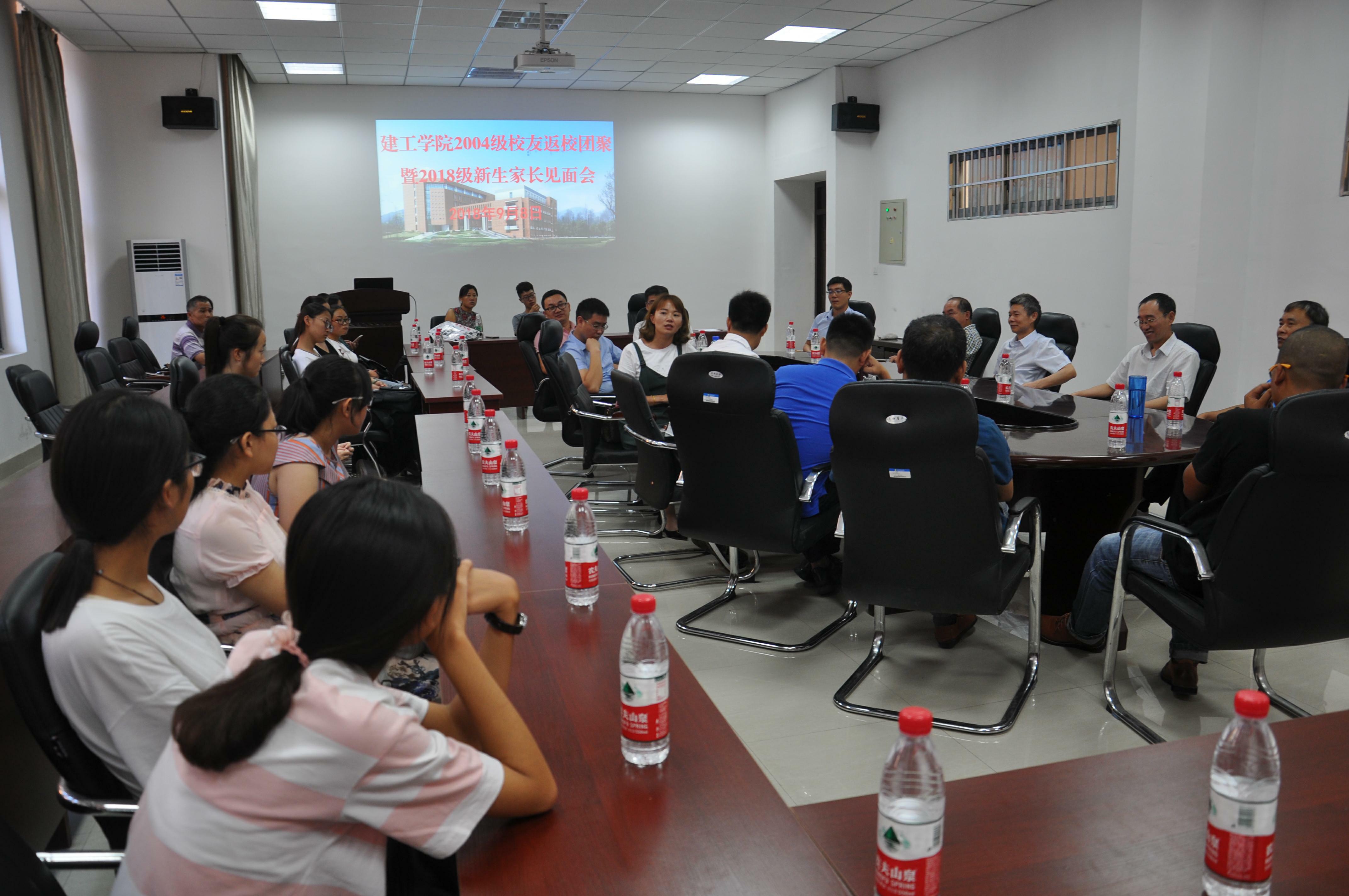 建工员工返校暨新生家长见面会1.jpg